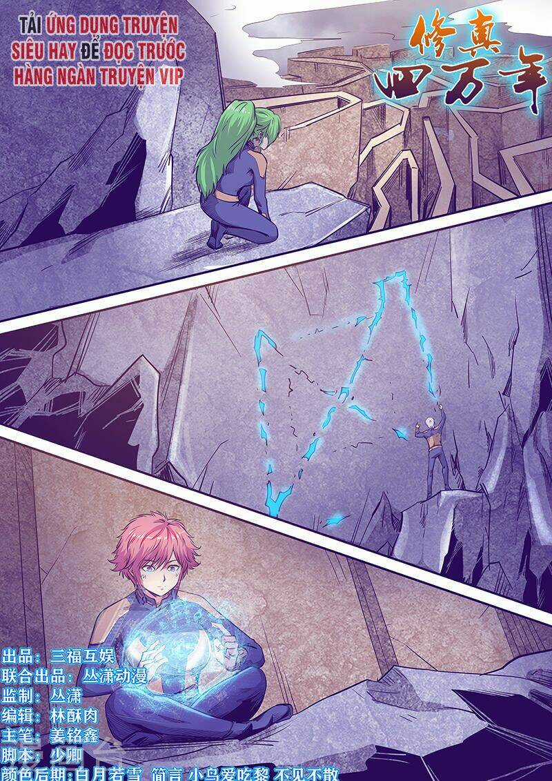 Tu Chân Tứ Vạn Niên Chapter 255 trang 0