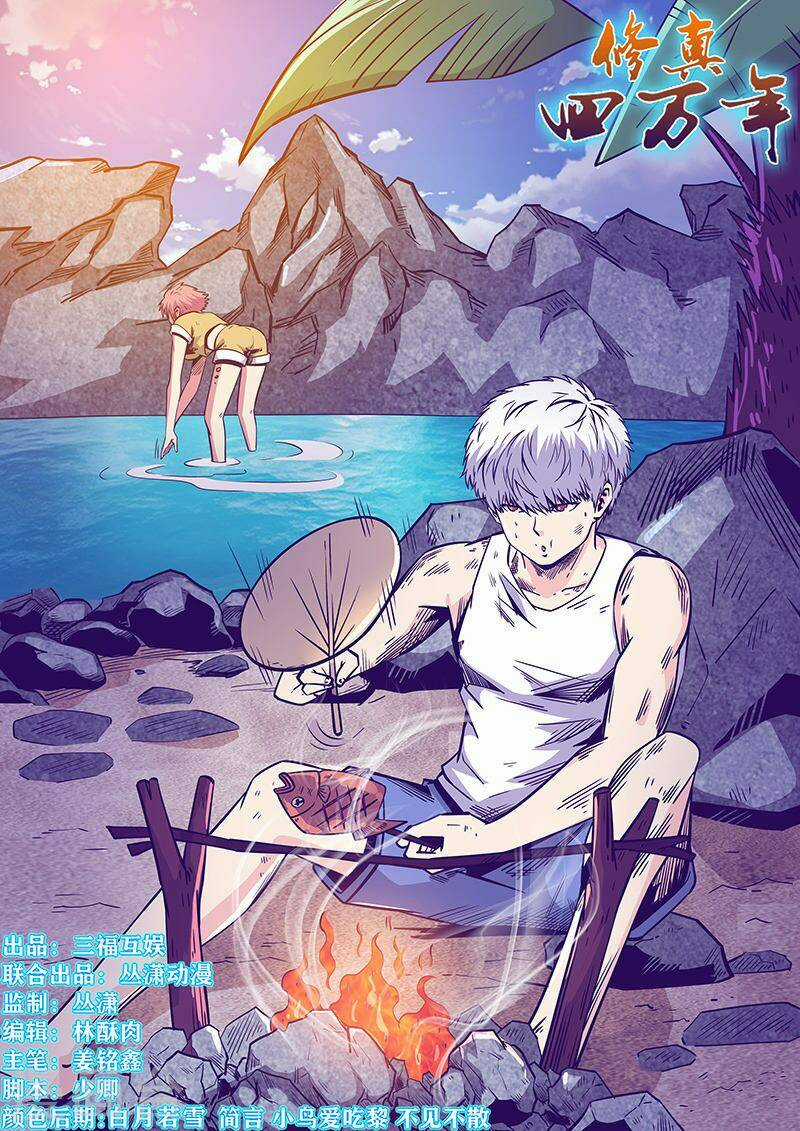 Tu Chân Tứ Vạn Niên Chapter 259 trang 1