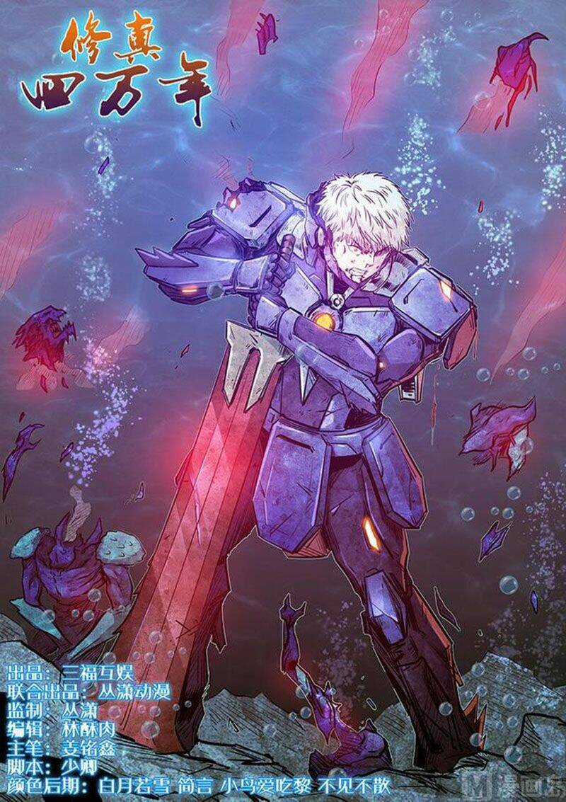 Tu Chân Tứ Vạn Niên Chapter 265 trang 0