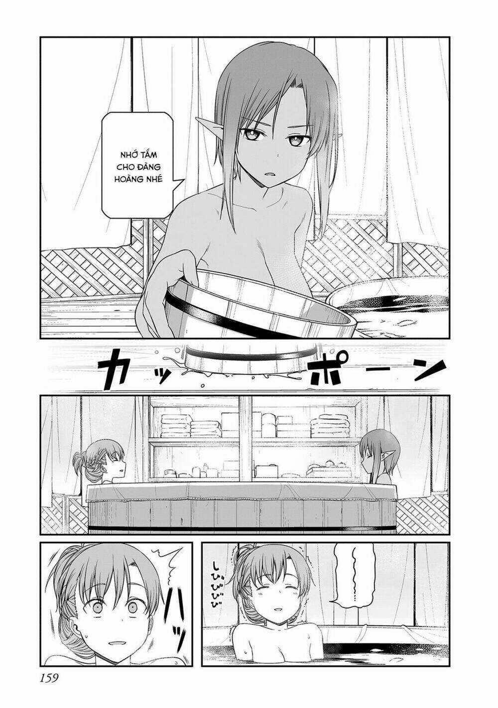 Tử Chiến Trong Game - Game Thế Hệ Mới Chapter 28 trang 15