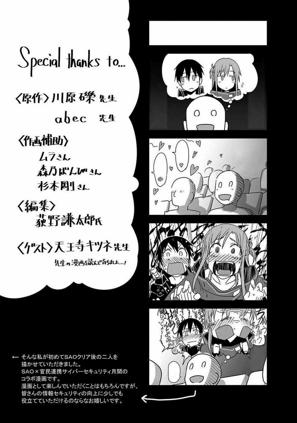 Tử Chiến Trong Game - Game Thế Hệ Mới Chapter 36 trang 36