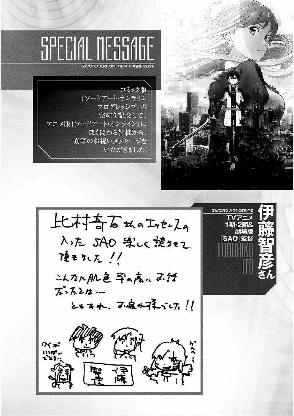 Tử Chiến Trong Game - Game Thế Hệ Mới Chapter 43 trang 35