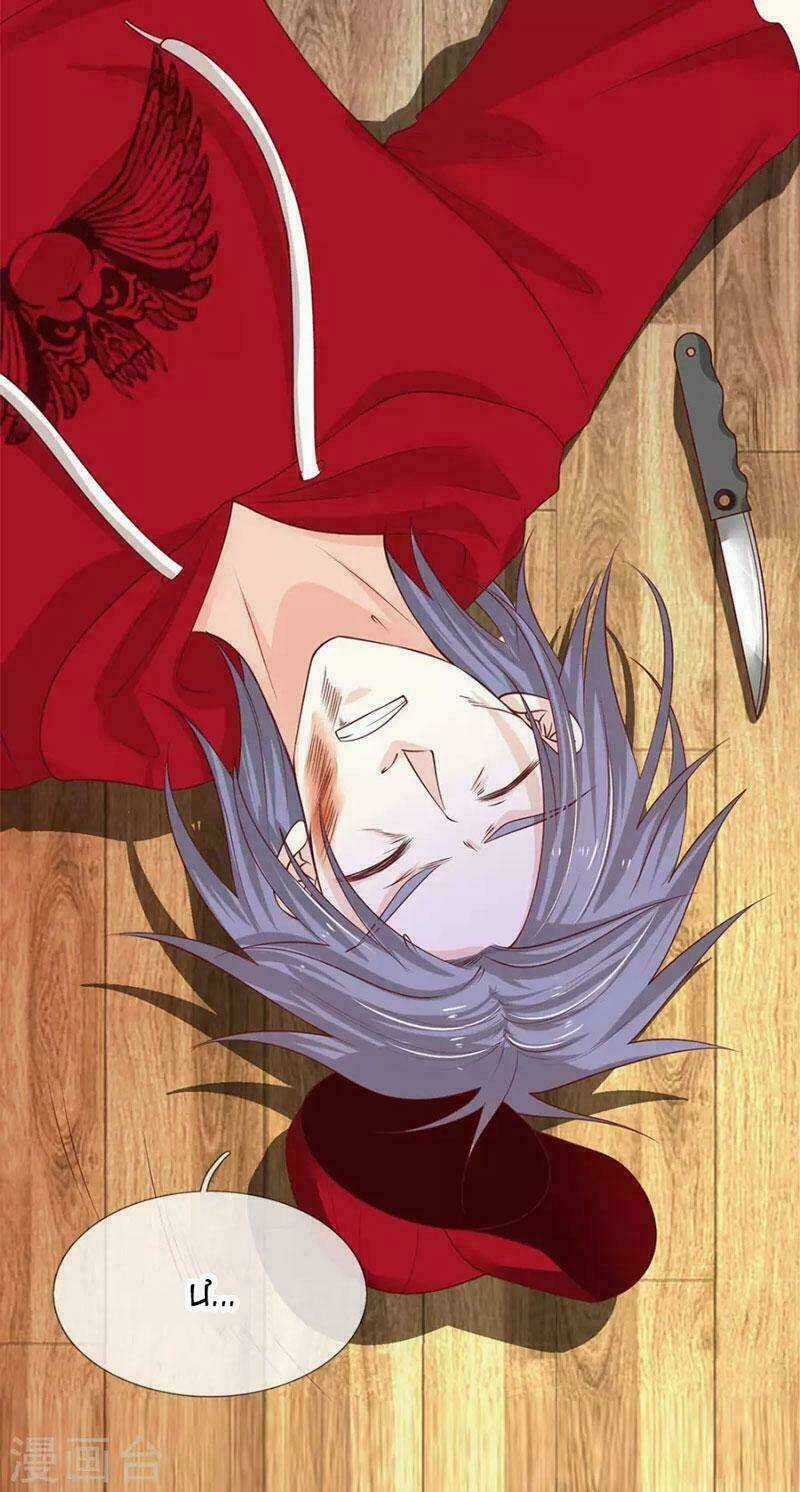 Từ Chối Kết Hôn Với Đại Gia: Cô Dâu Bỏ Trốn Chapter 35 trang 1