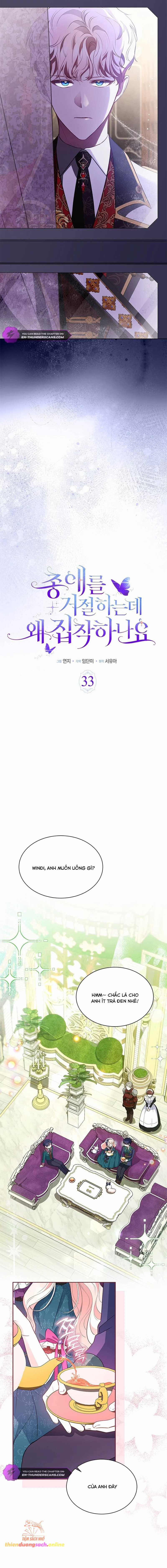 Từ Chối Sủng Ái Thì Sao Lại Bị Ám Ảnh Chapter 33 trang 4