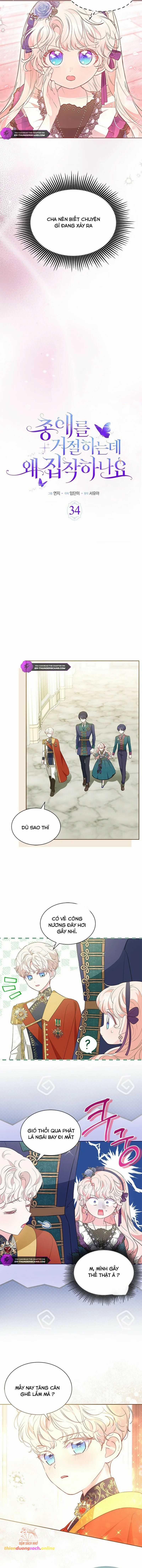 Từ Chối Sủng Ái Thì Sao Lại Bị Ám Ảnh Chapter 34 trang 3