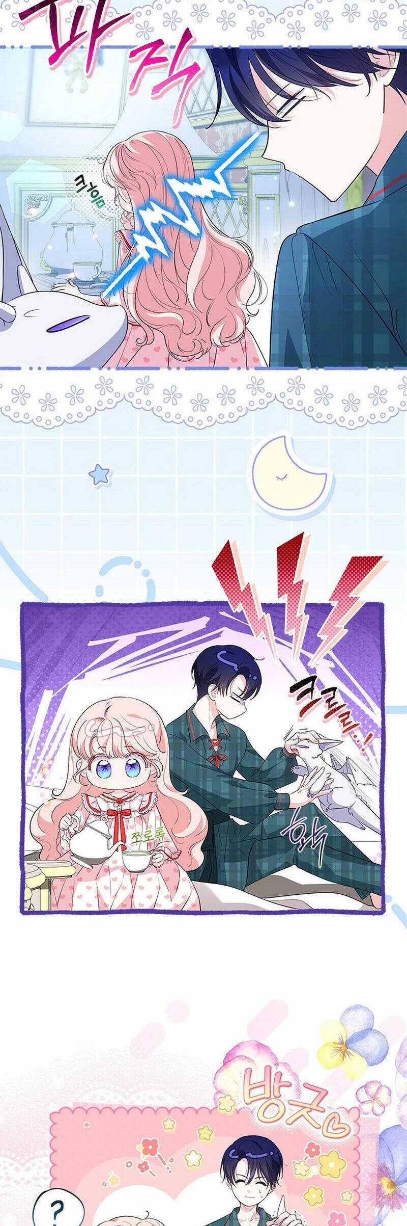 Từ Chối Sủng Ái Thì Sao Lại Bị Ám Ảnh Chapter 40 trang 14