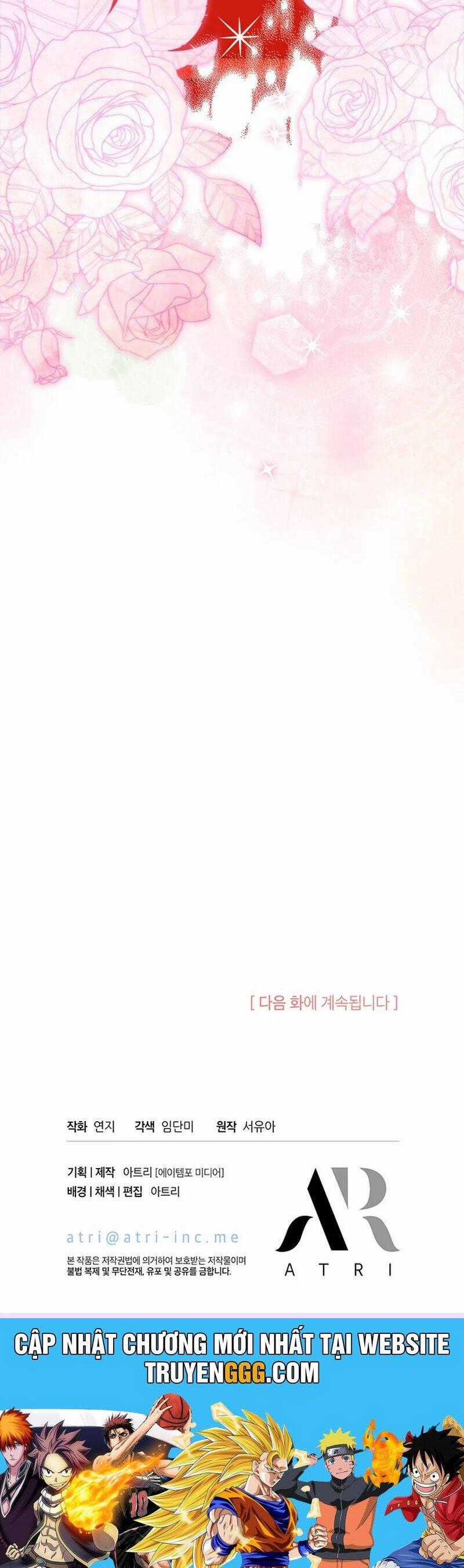 Từ Chối Sủng Ái Thì Sao Lại Bị Ám Ảnh Chapter 40 trang 52