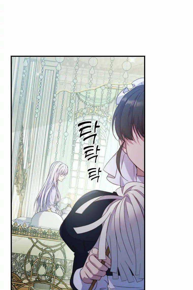 Từ Chối Trở Thành Tiểu Thư Thực Thụ Chapter 1 trang 35