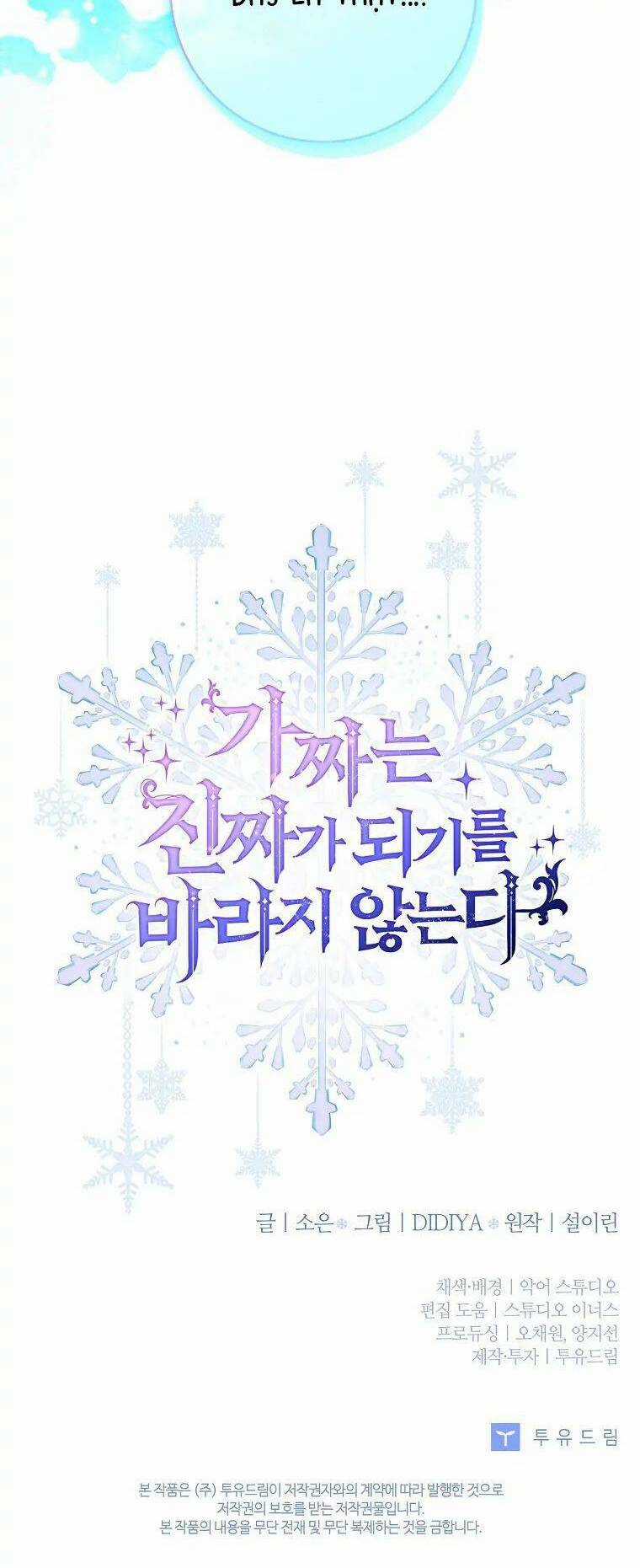 Từ Chối Trở Thành Tiểu Thư Thực Thụ Chapter 1 trang 51