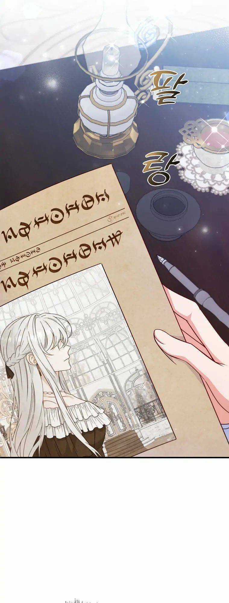 Từ Chối Trở Thành Tiểu Thư Thực Thụ Chapter 2 trang 2