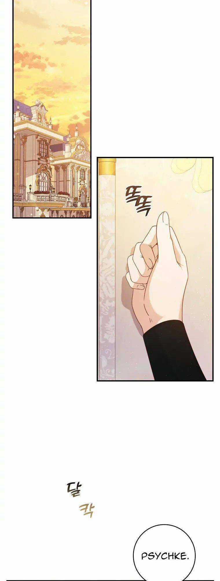 Từ Chối Trở Thành Tiểu Thư Thực Thụ Chapter 2 trang 40