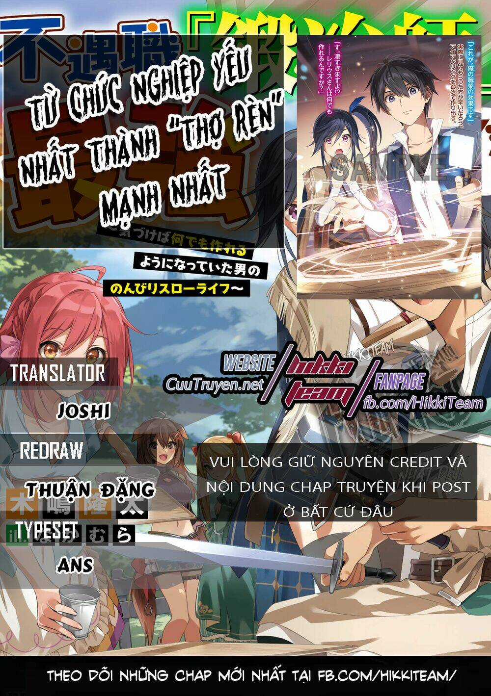Từ Chức Nghiệp Yếu Nhất Trở Thành '' Thợ Rèn'' Mạnh Nhất Chapter 10 trang 0