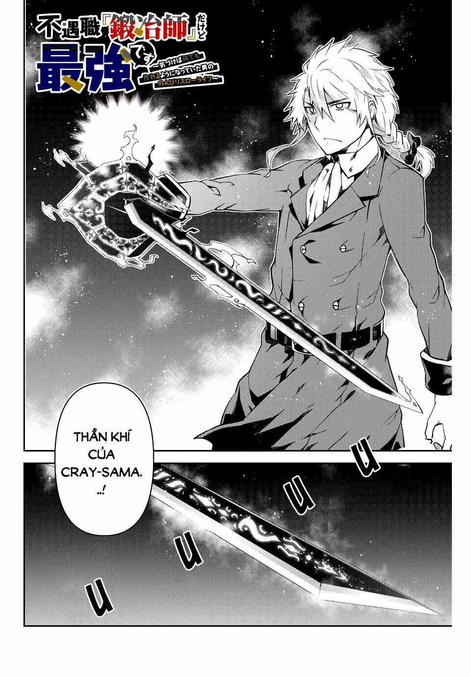 Từ Chức Nghiệp Yếu Nhất Trở Thành '' Thợ Rèn'' Mạnh Nhất Chapter 11 trang 2