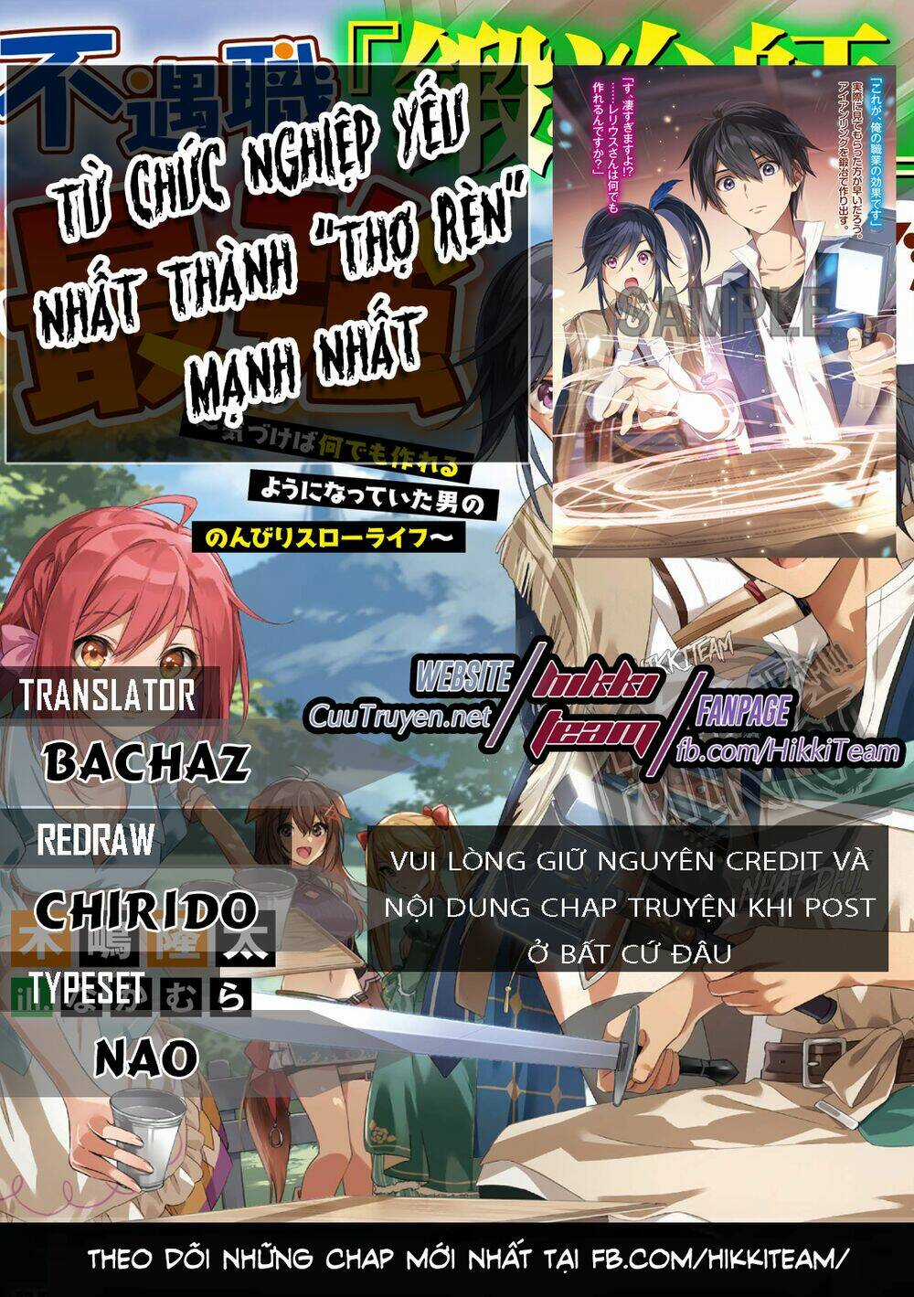 Từ Chức Nghiệp Yếu Nhất Trở Thành '' Thợ Rèn'' Mạnh Nhất Chapter 13 trang 0