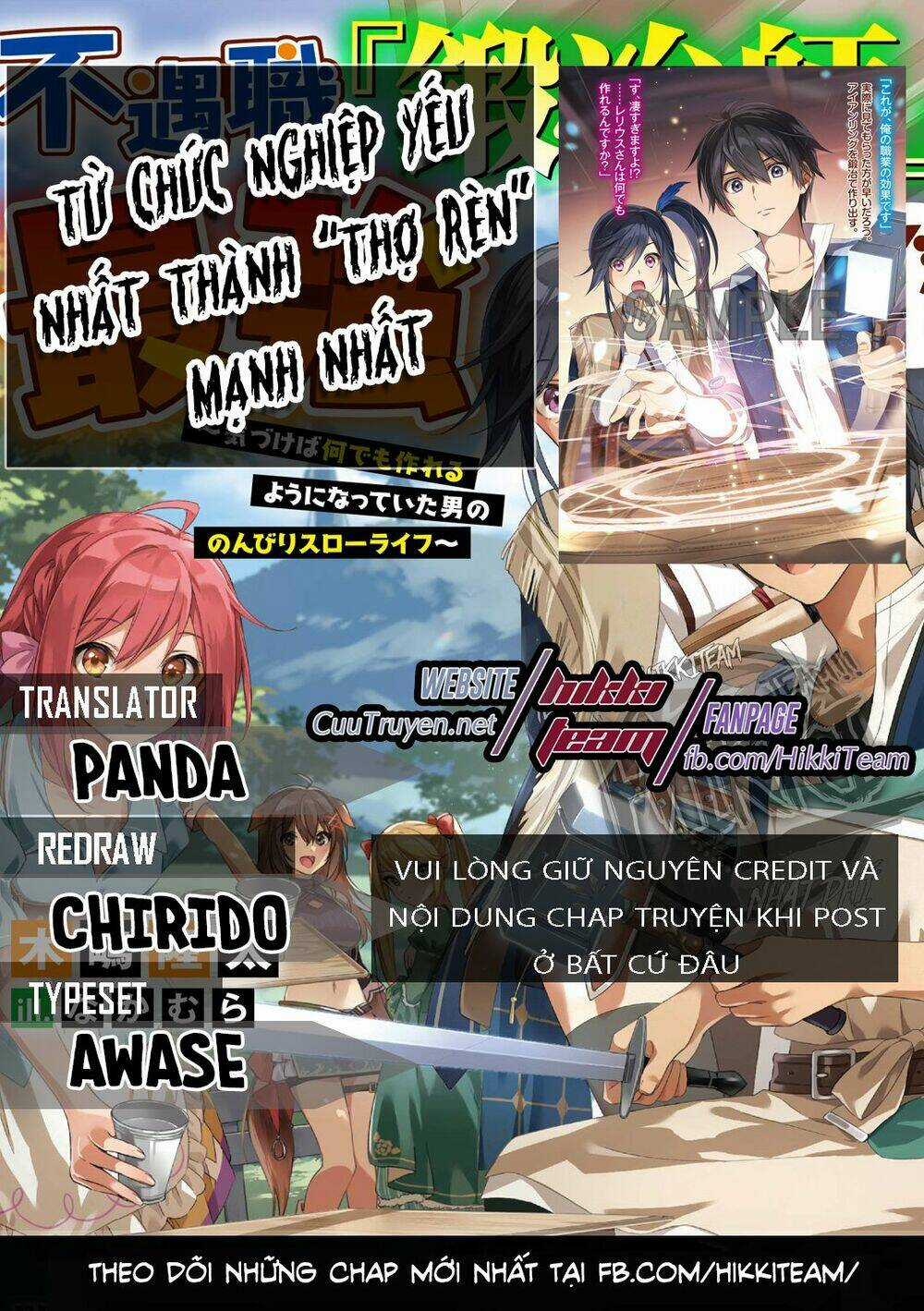 Từ Chức Nghiệp Yếu Nhất Trở Thành '' Thợ Rèn'' Mạnh Nhất Chapter 19 trang 0