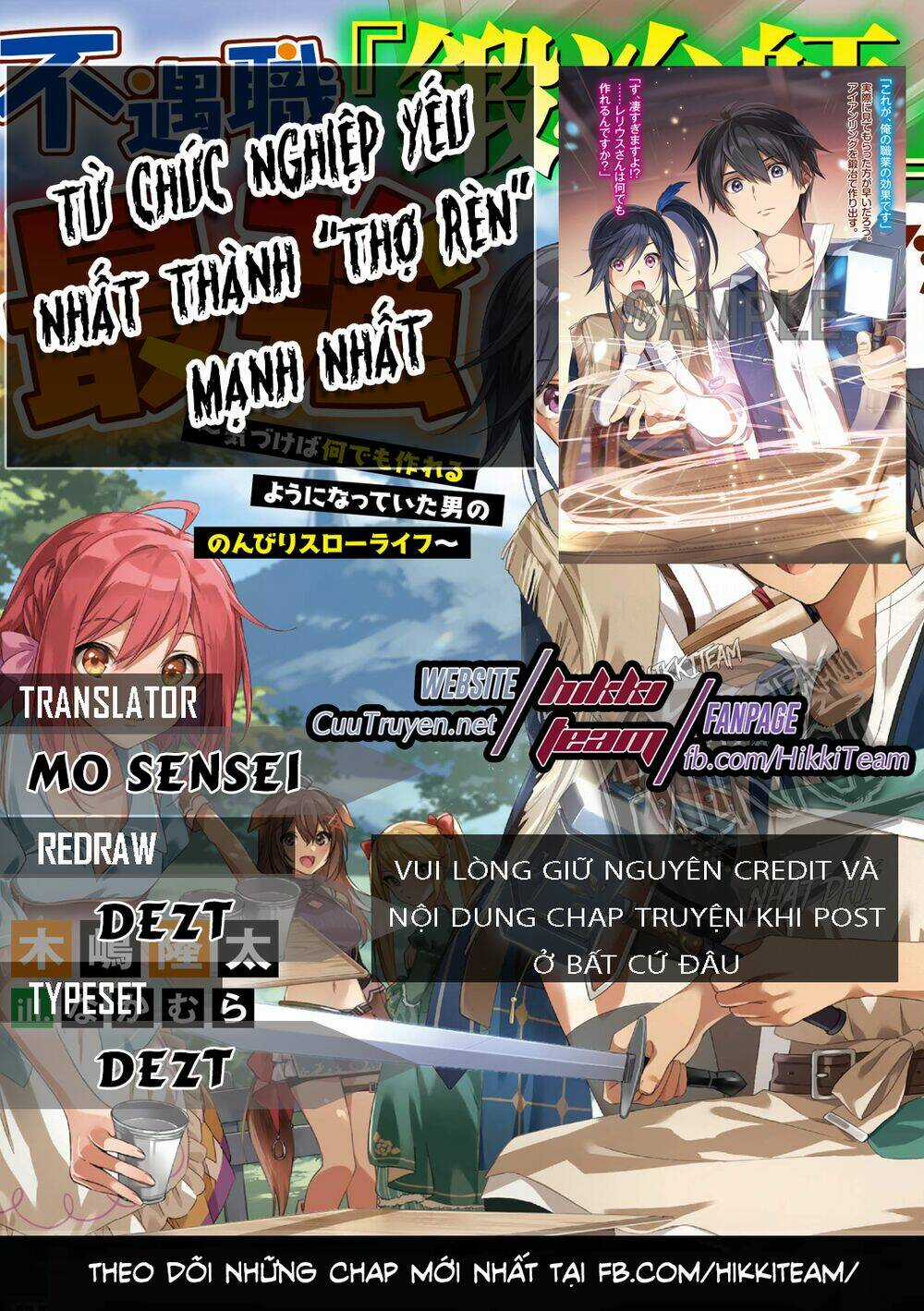 Từ Chức Nghiệp Yếu Nhất Trở Thành '' Thợ Rèn'' Mạnh Nhất Chapter 22 trang 0