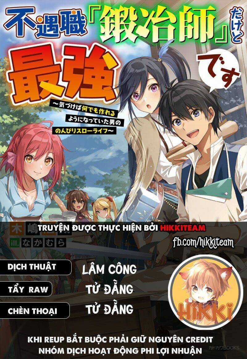 Từ Chức Nghiệp Yếu Nhất Trở Thành '' Thợ Rèn'' Mạnh Nhất Chapter 24 trang 0