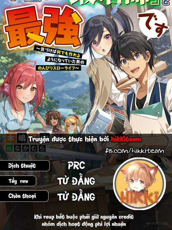 Từ Chức Nghiệp Yếu Nhất Trở Thành '' Thợ Rèn'' Mạnh Nhất Chapter 27 trang 0