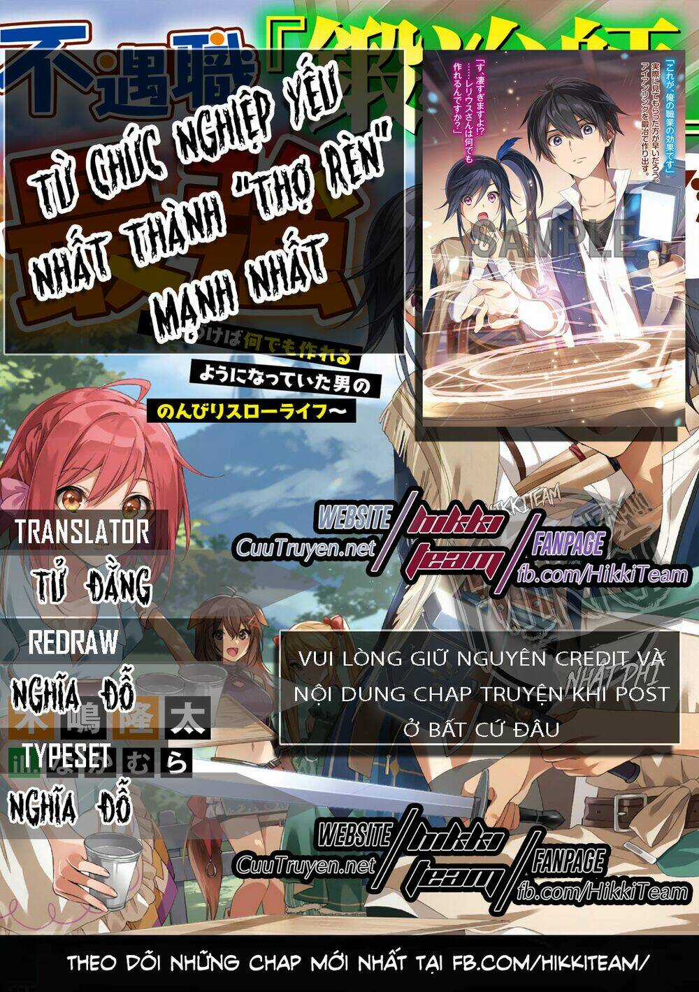 Từ Chức Nghiệp Yếu Nhất Trở Thành '' Thợ Rèn'' Mạnh Nhất Chapter 3 trang 0