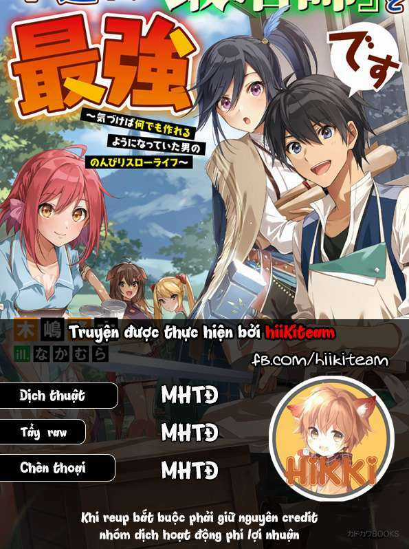 Từ Chức Nghiệp Yếu Nhất Trở Thành '' Thợ Rèn'' Mạnh Nhất Chapter 33 trang 0