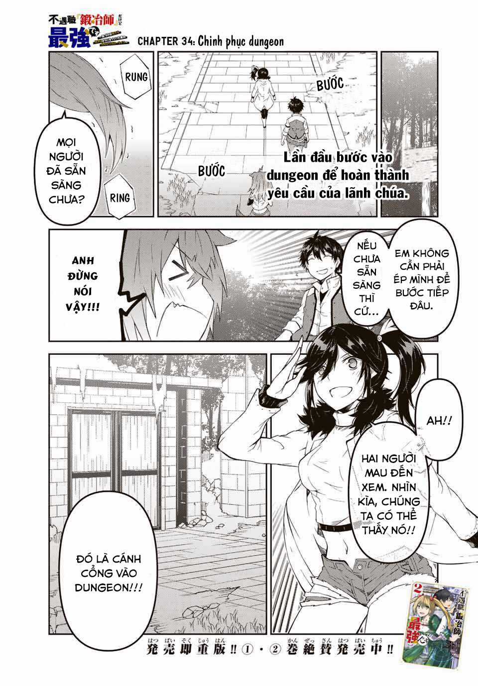 Từ Chức Nghiệp Yếu Nhất Trở Thành '' Thợ Rèn'' Mạnh Nhất Chapter 34 trang 2