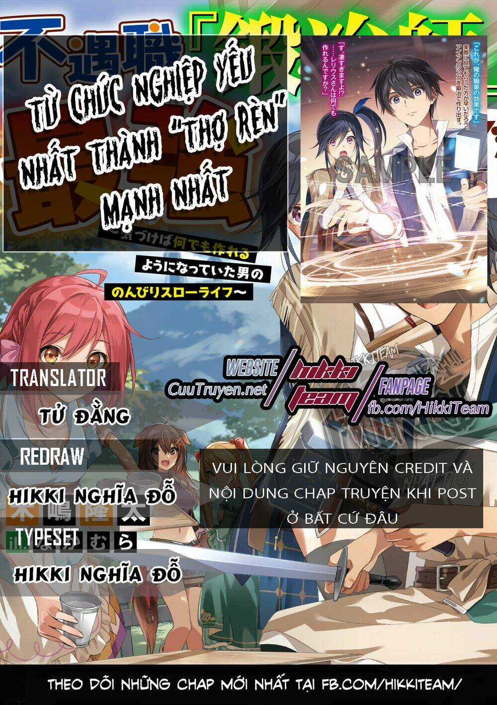 Từ Chức Nghiệp Yếu Nhất Trở Thành '' Thợ Rèn'' Mạnh Nhất Chapter 4 trang 0