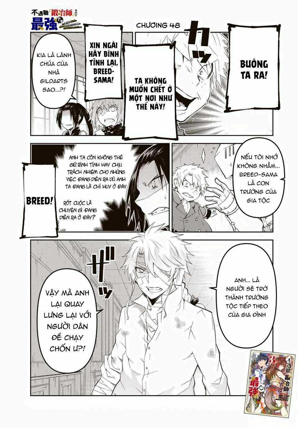 Từ Chức Nghiệp Yếu Nhất Trở Thành '' Thợ Rèn'' Mạnh Nhất Chapter 48 trang 1