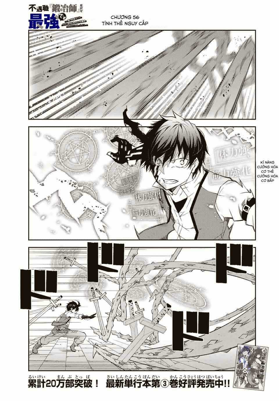 Từ Chức Nghiệp Yếu Nhất Trở Thành '' Thợ Rèn'' Mạnh Nhất Chapter 56 trang 1