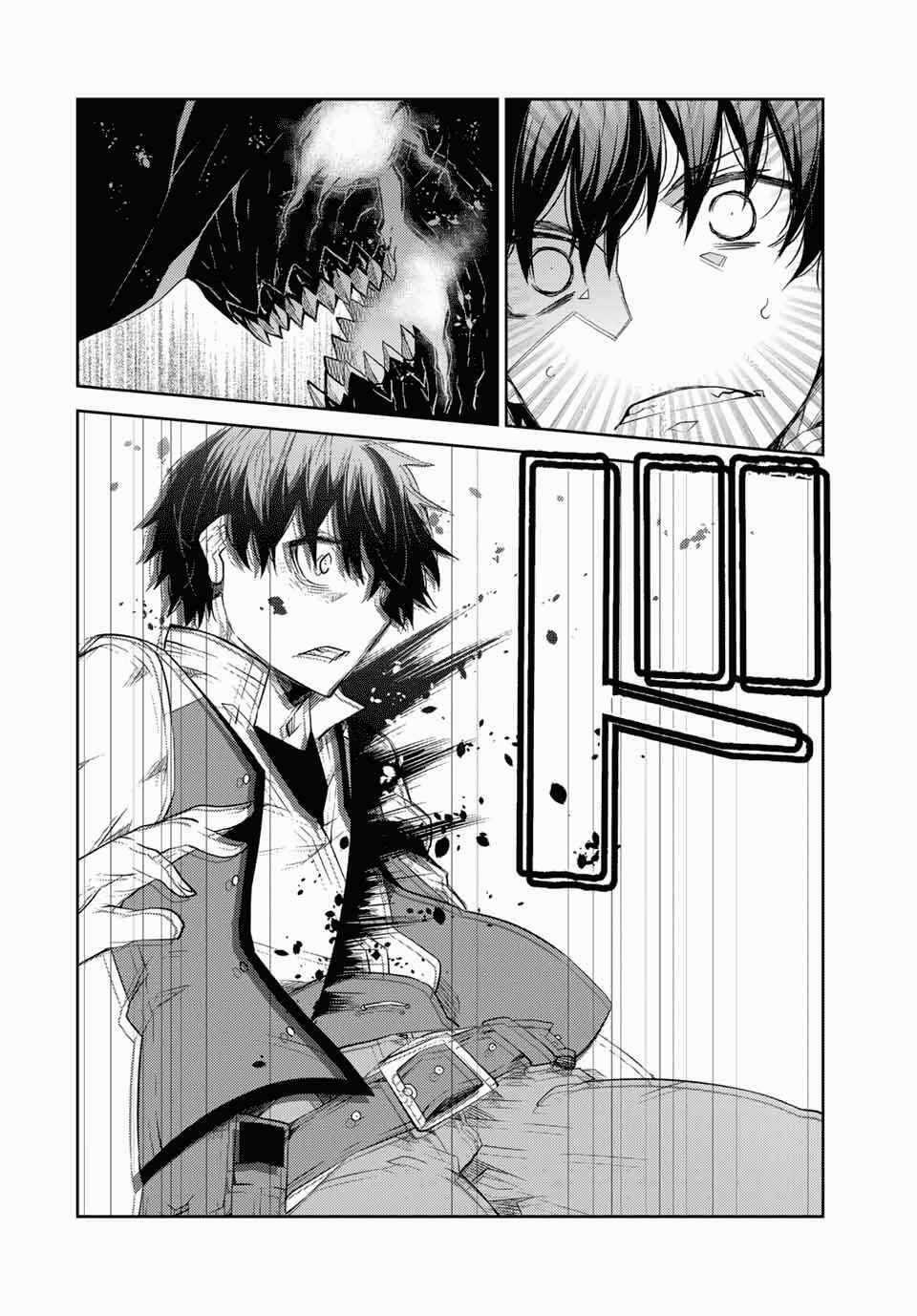 Từ Chức Nghiệp Yếu Nhất Trở Thành '' Thợ Rèn'' Mạnh Nhất Chapter 56 trang 8