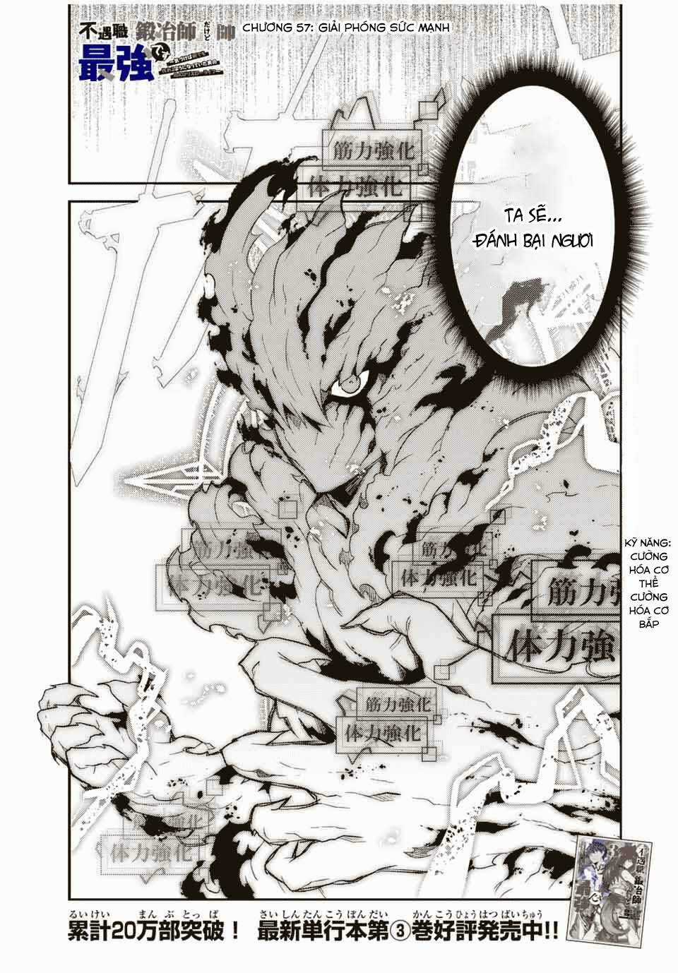 Từ Chức Nghiệp Yếu Nhất Trở Thành '' Thợ Rèn'' Mạnh Nhất Chapter 57 trang 1