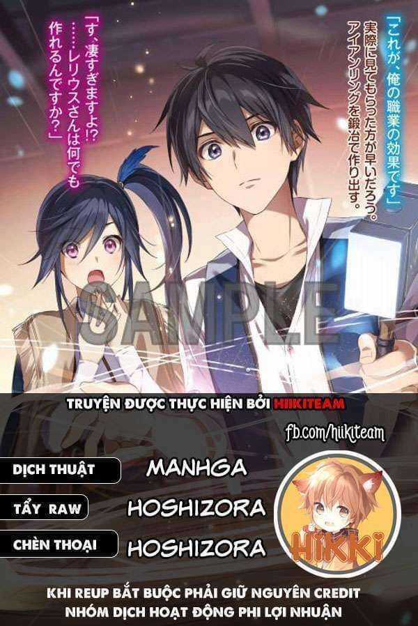 Từ Chức Nghiệp Yếu Nhất Trở Thành '' Thợ Rèn'' Mạnh Nhất Chapter 58 trang 0