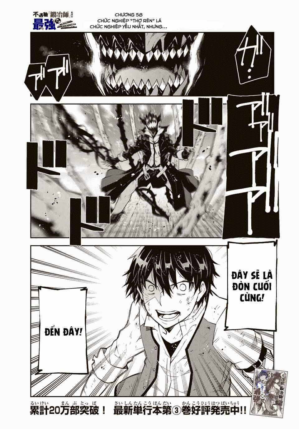 Từ Chức Nghiệp Yếu Nhất Trở Thành '' Thợ Rèn'' Mạnh Nhất Chapter 58 trang 1