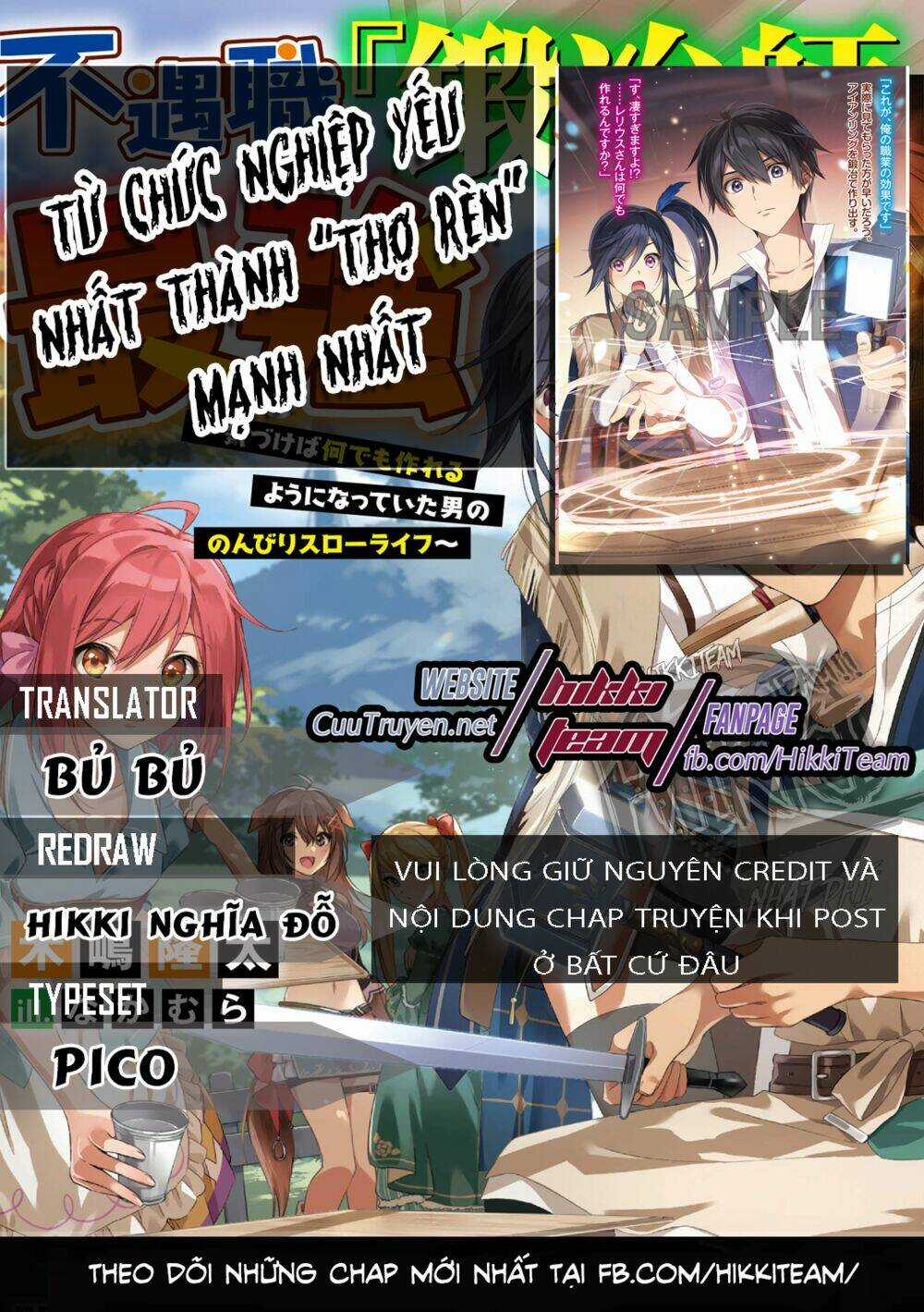 Từ Chức Nghiệp Yếu Nhất Trở Thành '' Thợ Rèn'' Mạnh Nhất Chapter 6 trang 0