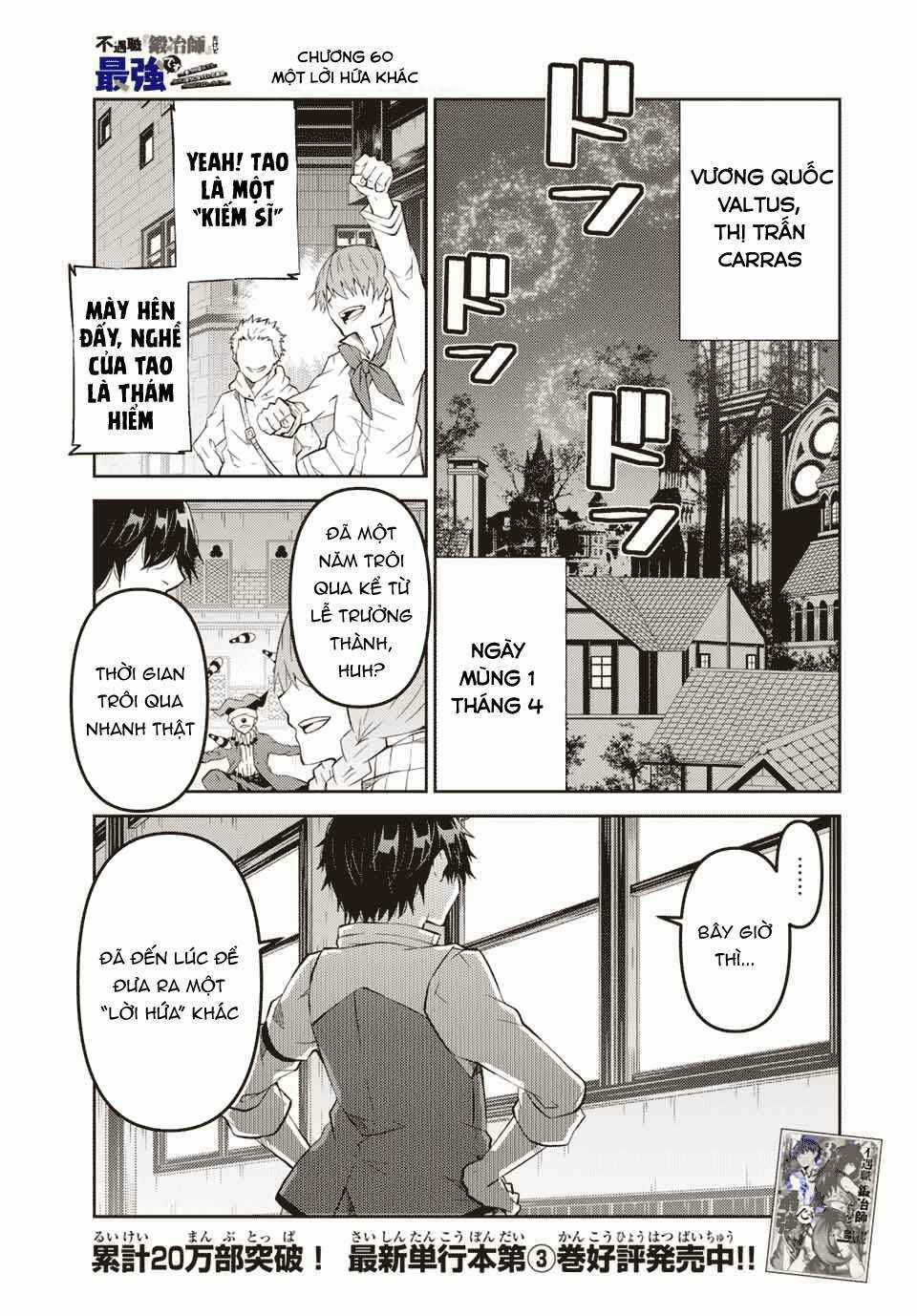 Từ Chức Nghiệp Yếu Nhất Trở Thành '' Thợ Rèn'' Mạnh Nhất Chapter 60 trang 1