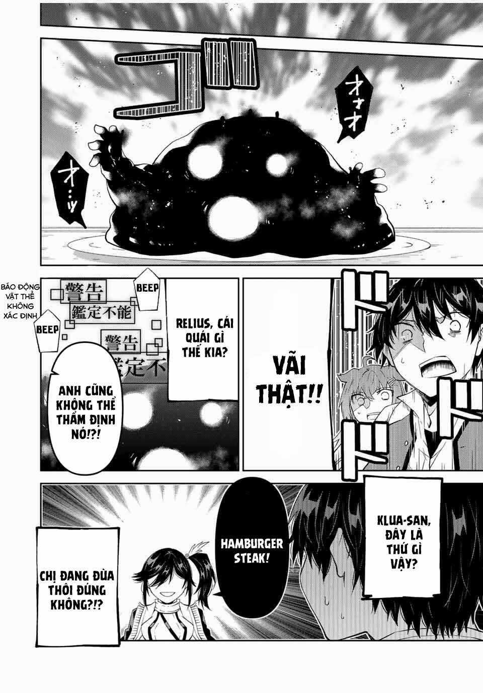 Từ Chức Nghiệp Yếu Nhất Trở Thành '' Thợ Rèn'' Mạnh Nhất Chapter 70 trang 6