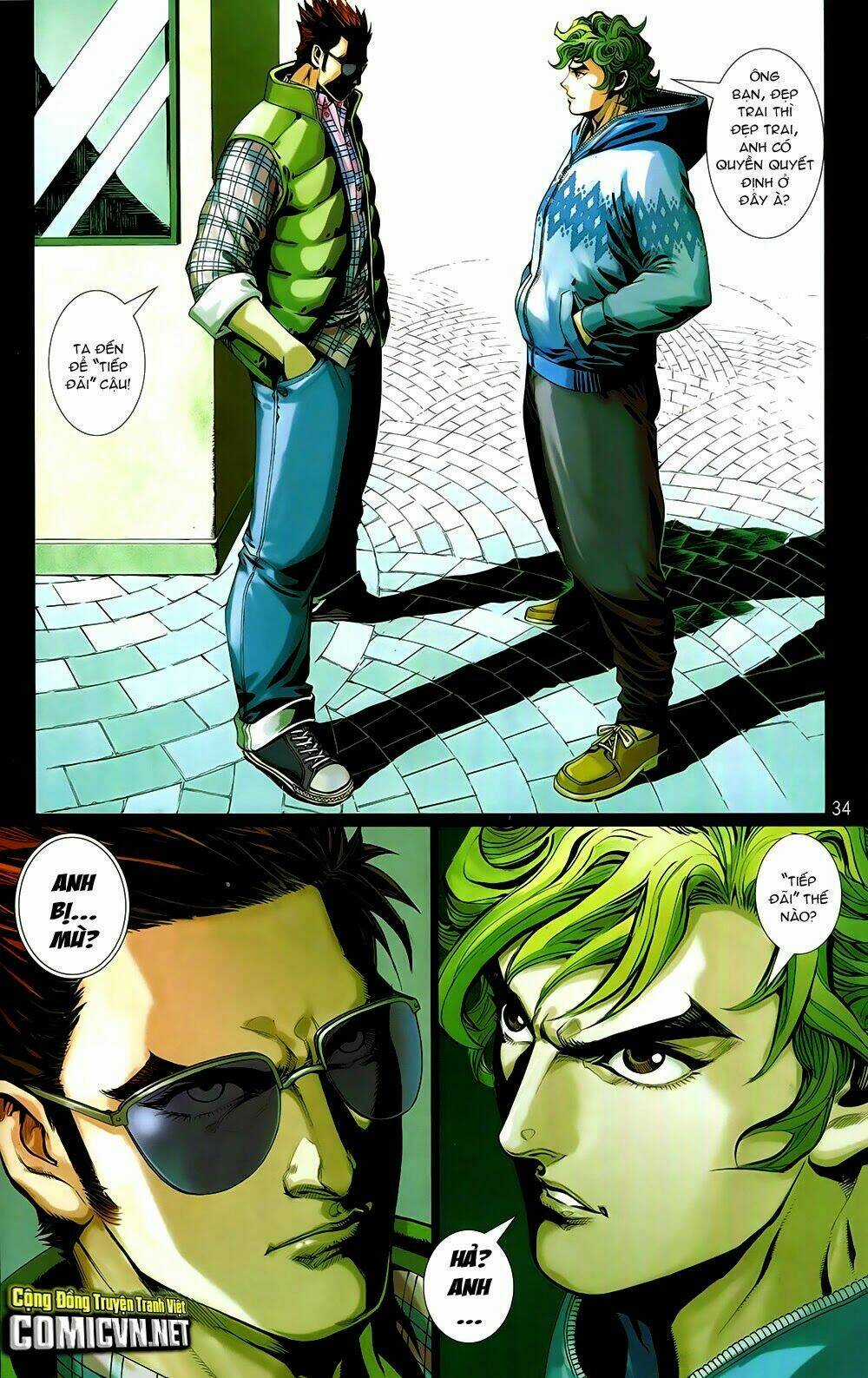 Tự Cường Bất Tức Chapter 1.2 trang 3