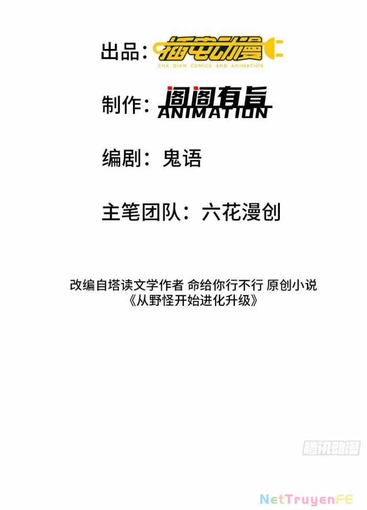 Từ Dã Quái Bắt Đầu Thăng Cấp Chapter 15 trang 4