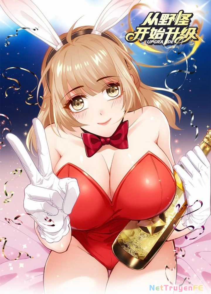 Từ Dã Quái Bắt Đầu Thăng Cấp Chapter 16 trang 2