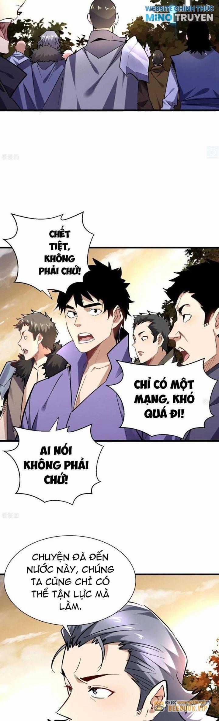Từ Dã Quái Bắt Đầu Thăng Cấp Chapter 65 trang 1