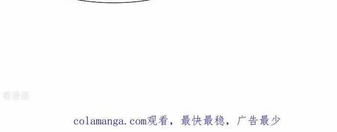 Từ Dã Quái Bắt Đầu Thăng Cấp Chapter 90 trang 8