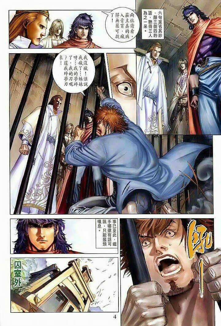 Tứ Đại Danh Bổ Chapter 25 trang 2