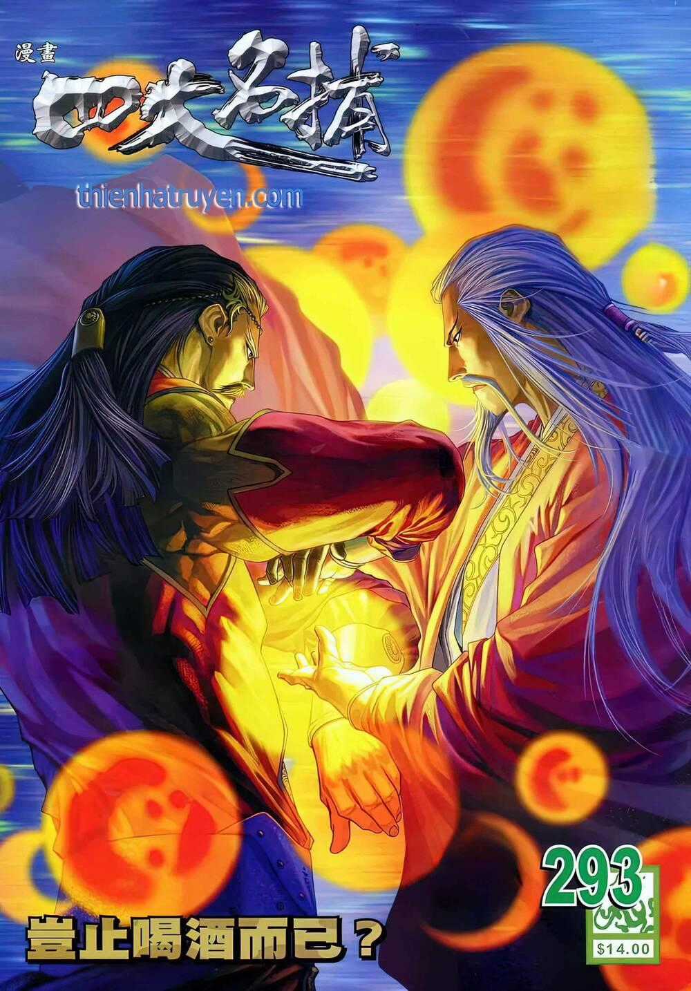 Tứ Đại Danh Bổ Chapter 293 trang 0