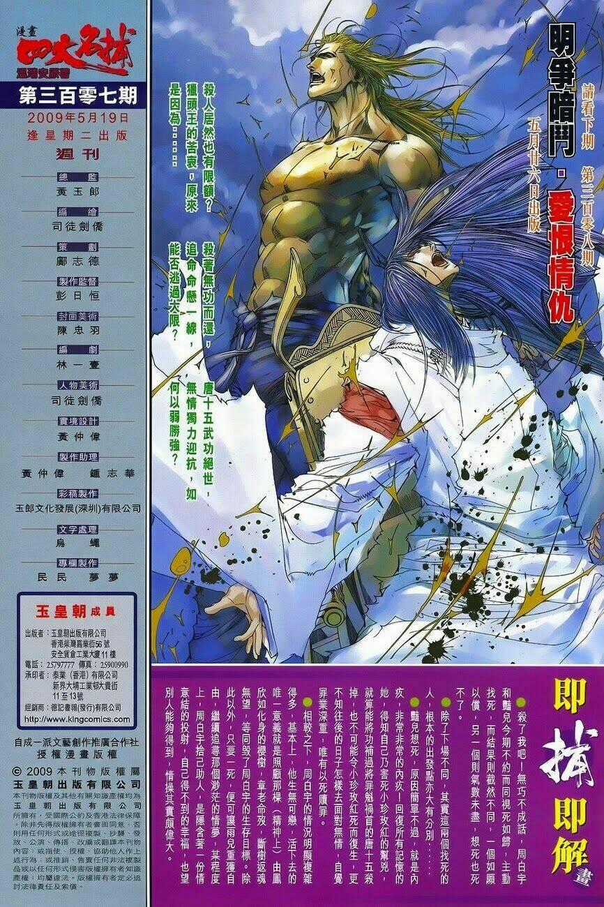 Tứ Đại Danh Bổ Chapter 307 trang 27