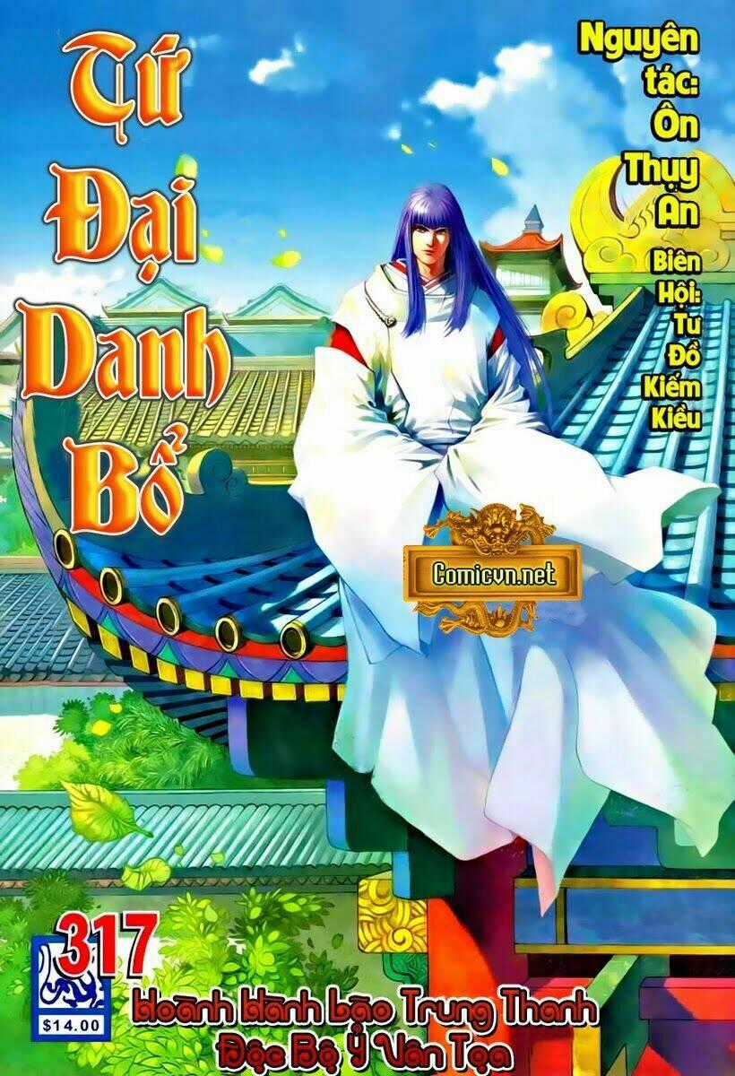 Tứ Đại Danh Bổ Chapter 317 trang 0