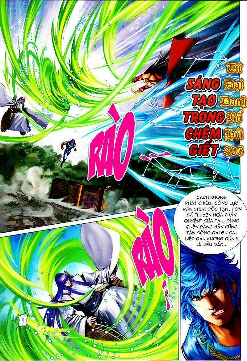 Tứ Đại Danh Bổ Chapter 335 trang 2