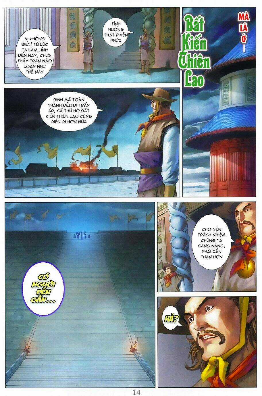 Tứ Đại Danh Bổ Chapter 339 trang 13