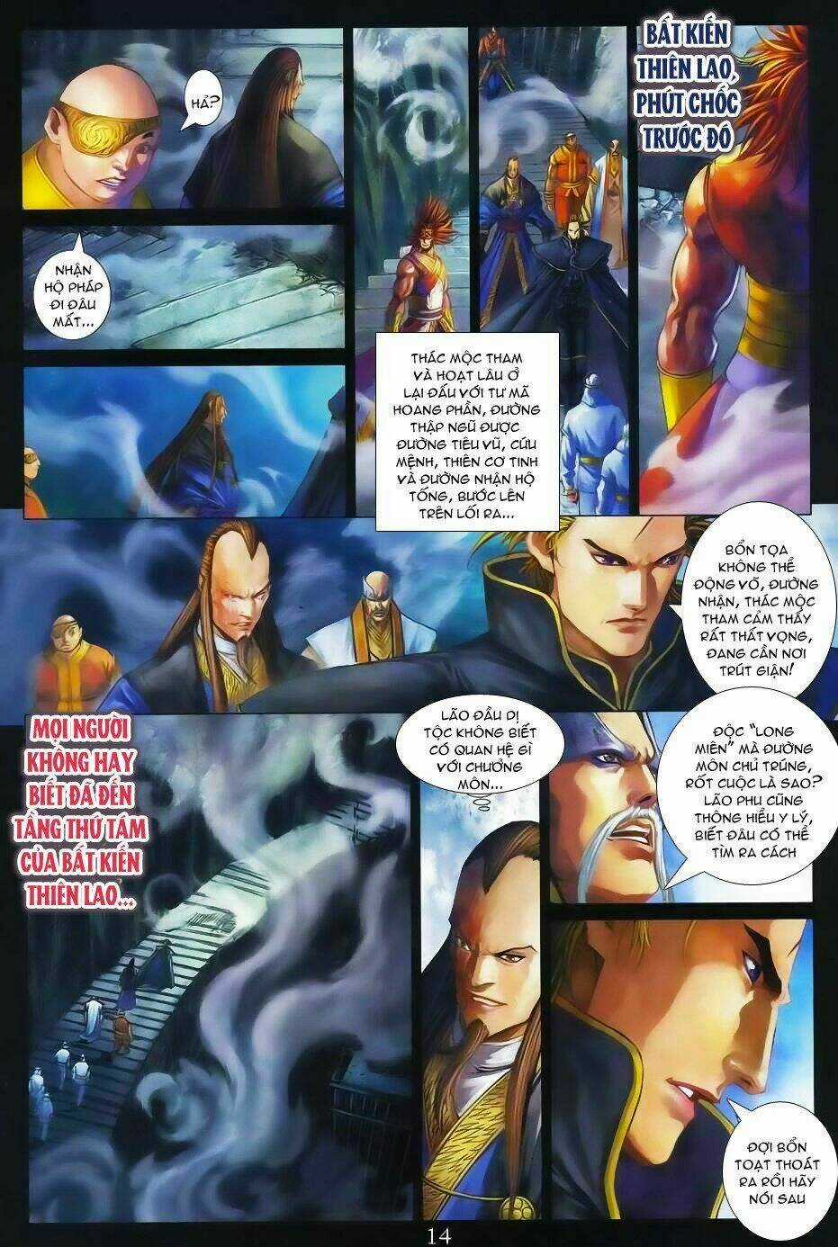 Tứ Đại Danh Bổ Chapter 342 trang 12