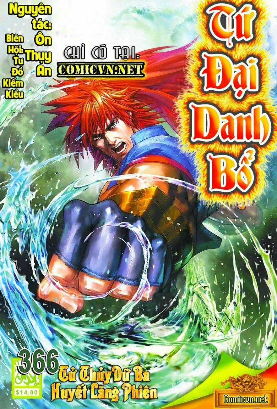 Tứ Đại Danh Bổ Chapter 366 trang 0