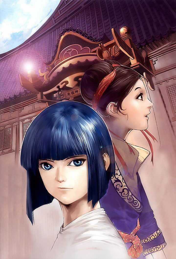 Tứ Đại Danh Bổ Chapter 5 trang 1