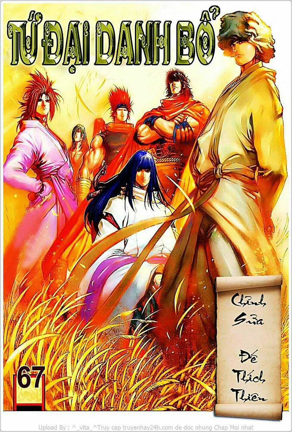Tứ Đại Danh Bổ Chapter 67 trang 0